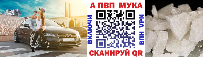 Alpha-PVP кристаллы  Каменка 