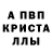 Амфетамин 97% Tasya Kolo