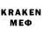 Метамфетамин кристалл originalboxelder
