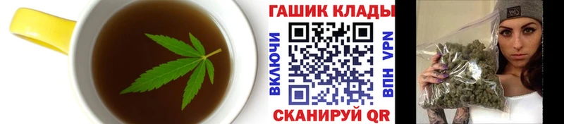 Печенье с ТГК конопля  Каменка 