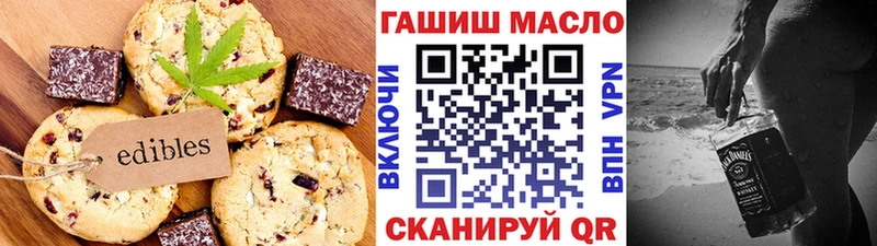Canna-Cookies конопля Каменка