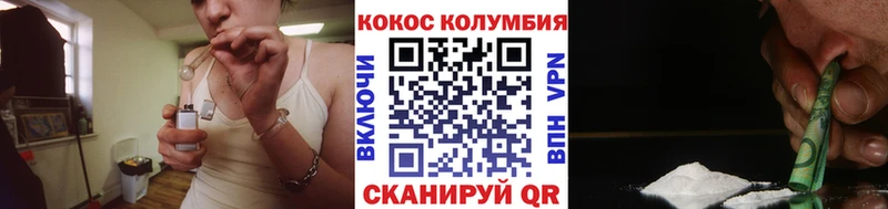 Cocaine 97% Каменка
