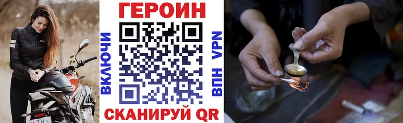 Героин герыч  OMG вход  Каменка 