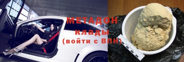 ALPHA PVP Богданович