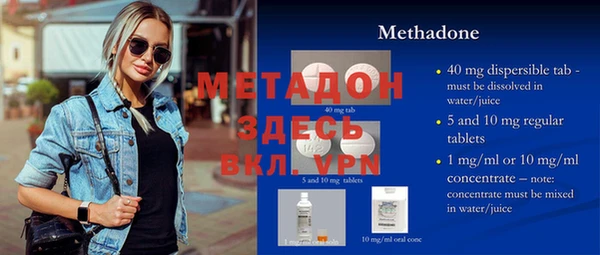 COCAINE Богородск