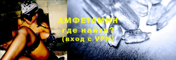 ECSTASY Нефтегорск