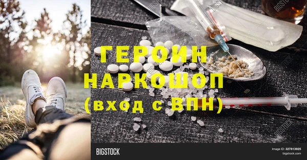 COCAINE Богородск