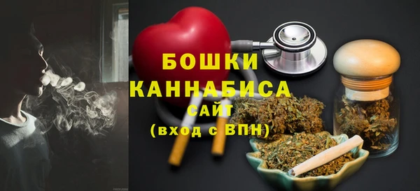 амфетамин Бугульма