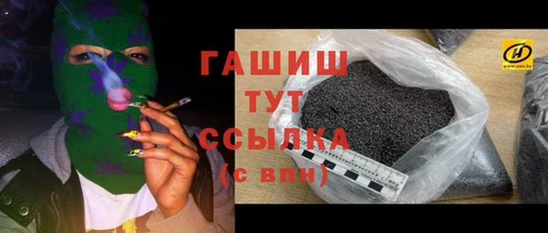 ALPHA PVP Богданович