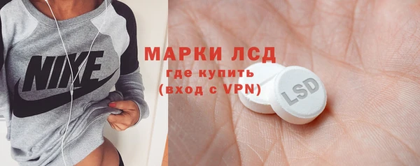 ALPHA PVP Богданович