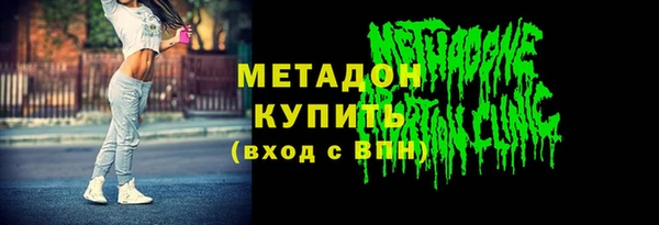 COCAINE Богородск