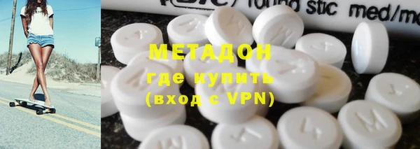 ALPHA PVP Богданович