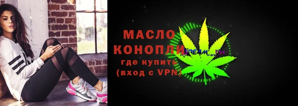 ALPHA PVP Богданович