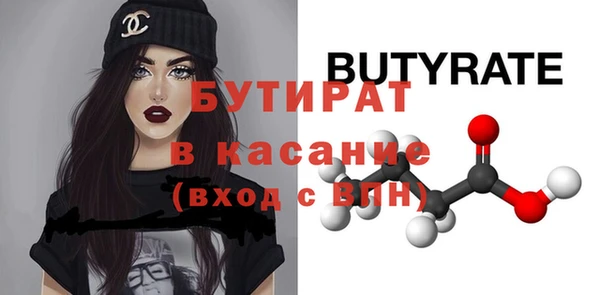 COCAINE Богородск