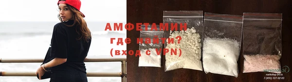 COCAINE Богородск