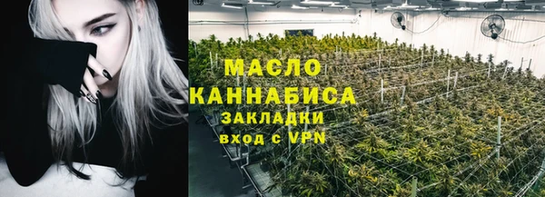 COCAINE Богородск