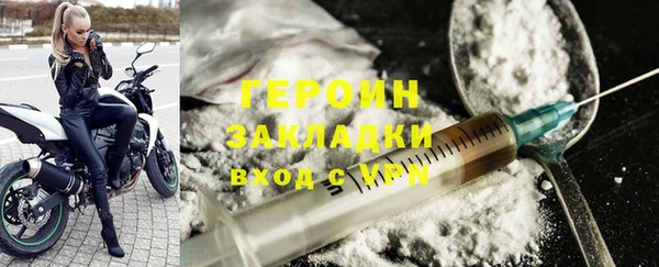 ALPHA PVP Богданович