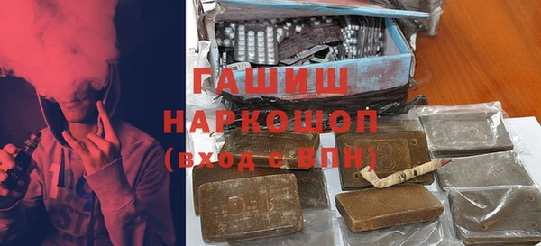 COCAINE Богородск