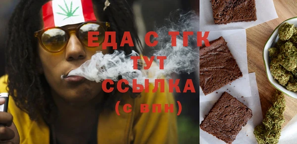 героин Бронницы
