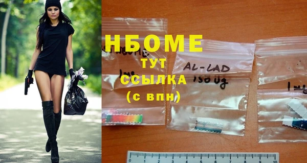 ГАЛЛЮЦИНОГЕННЫЕ ГРИБЫ Нефтекумск