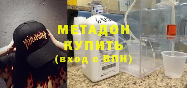 героин Бронницы