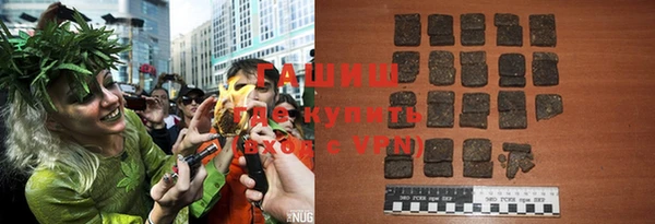 ALPHA PVP Богданович
