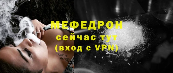 COCAINE Богородск
