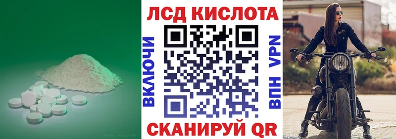 ЛСД экстази кислота  Каменка 