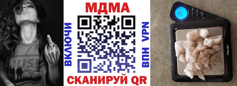 MDMA молли Каменка