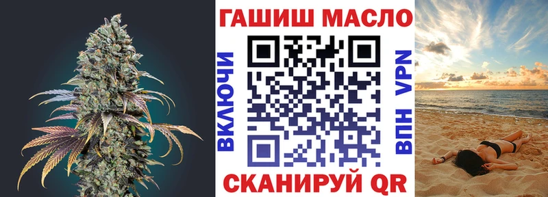 блэк спрут вход  Каменка  ТГК вейп с тгк  закладка 